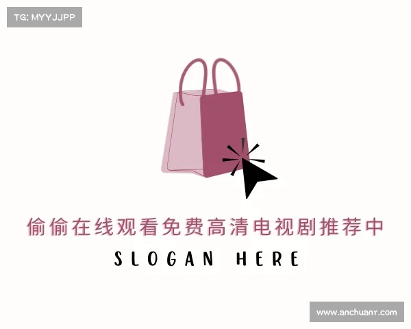 发现偷偷在线观看免费高清电视剧推荐中入口